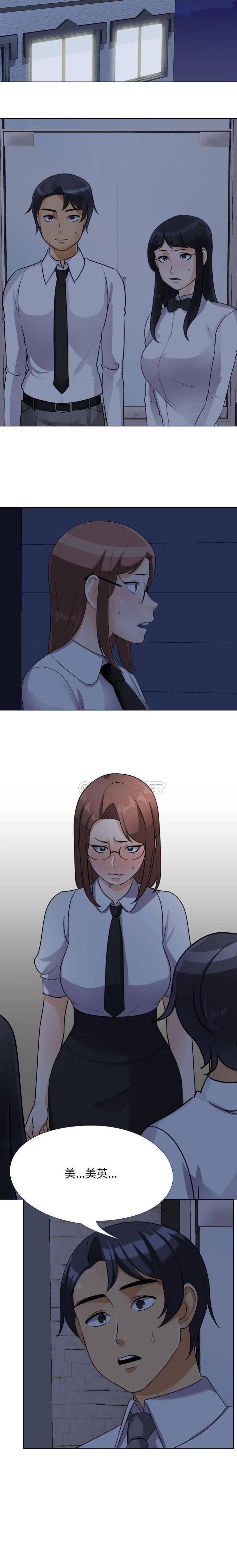 [韩国漫画] 鲁蛇模特儿 剧情,巨乳大奶#[16P]-2