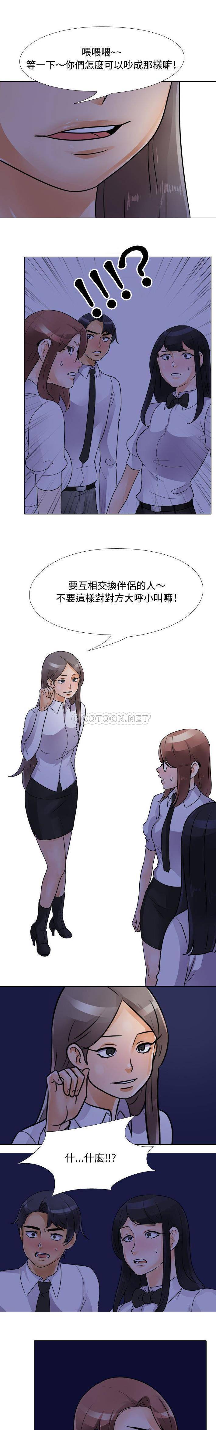 [韩国漫画] 鲁蛇模特儿 剧情,巨乳大奶#[16P]-5