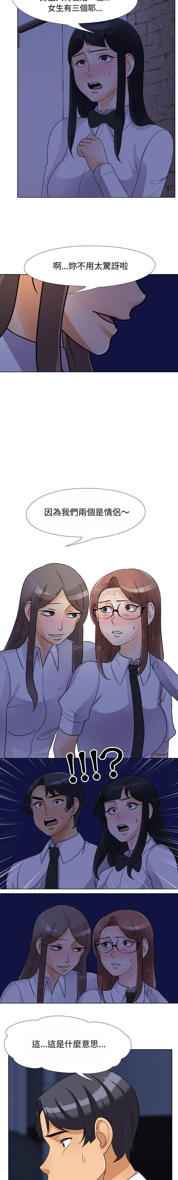 [韩国漫画] 鲁蛇模特儿 剧情,巨乳大奶#[16P]-7