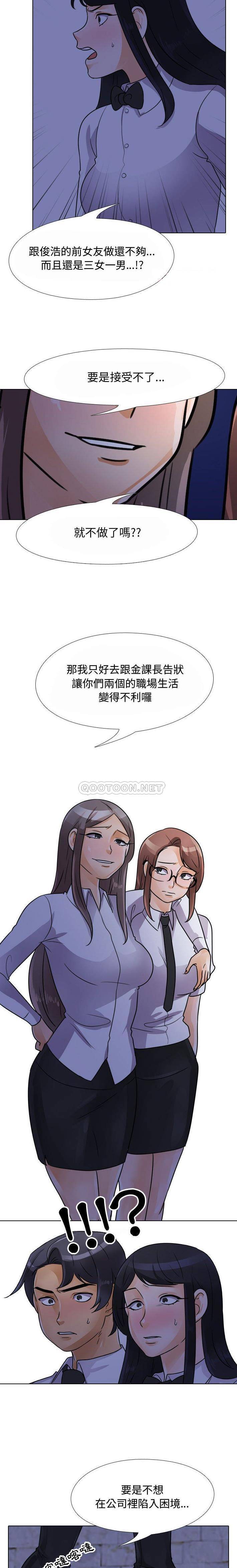 [韩国漫画] 鲁蛇模特儿 剧情,巨乳大奶#[16P]-9
