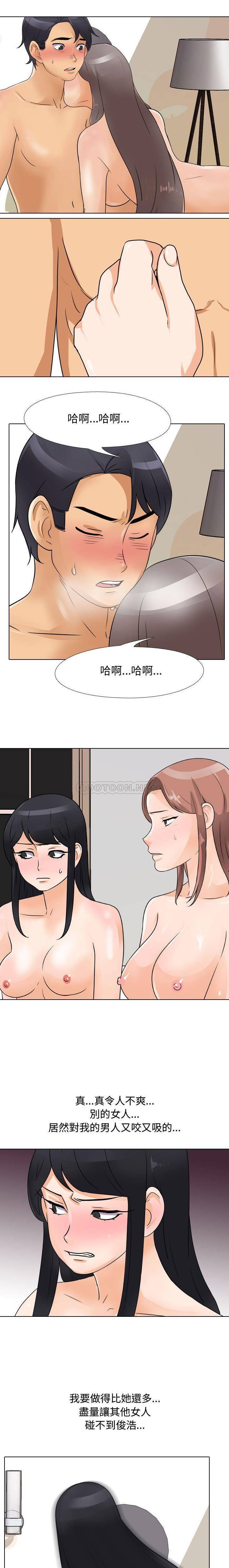 [韩国漫画] 鲁蛇模特儿 剧情,巨乳大奶#[16P]-10