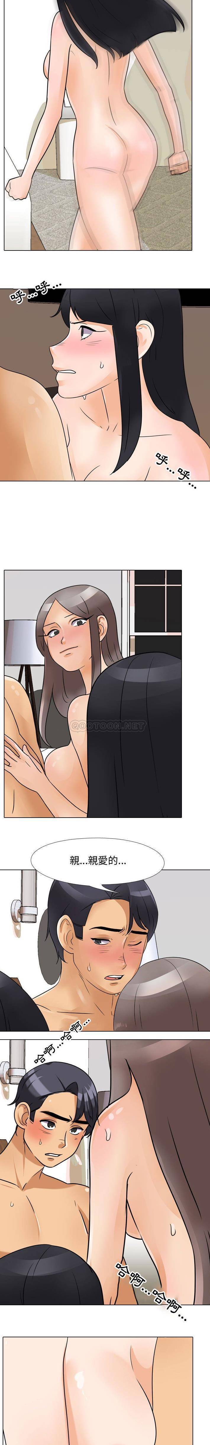 [韩国漫画] 鲁蛇模特儿 剧情,巨乳大奶#[16P]-11