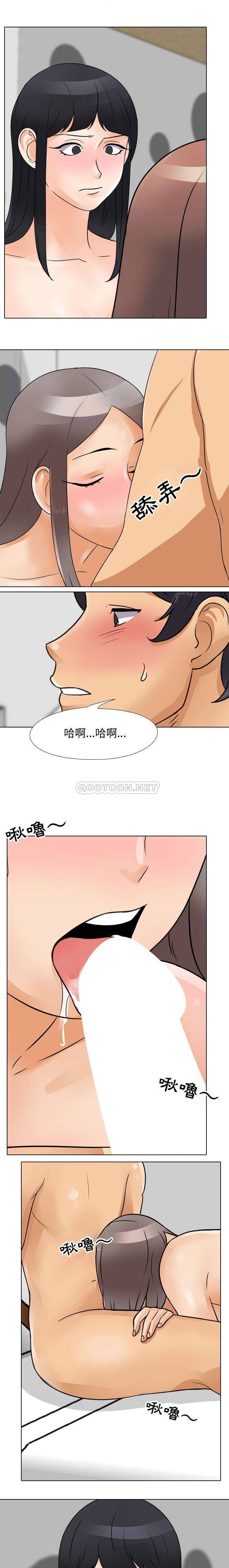 [韩国漫画] 鲁蛇模特儿 剧情,巨乳大奶#[16P]-14