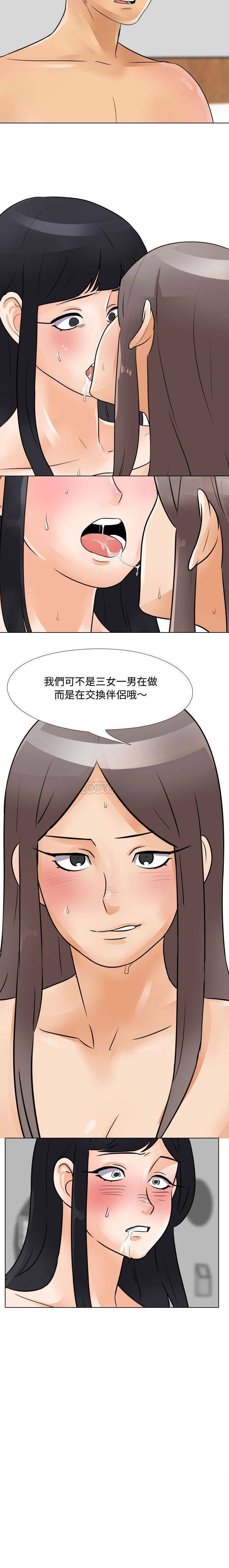 [韩国漫画] 鲁蛇模特儿 剧情,巨乳大奶#[16P]-16