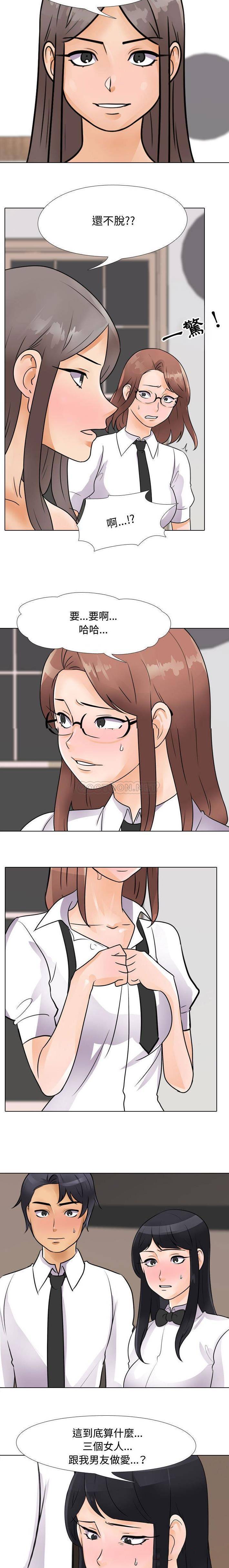 [韩国漫画] 鲁蛇模特儿 剧情,巨乳大奶#[16P]-3
