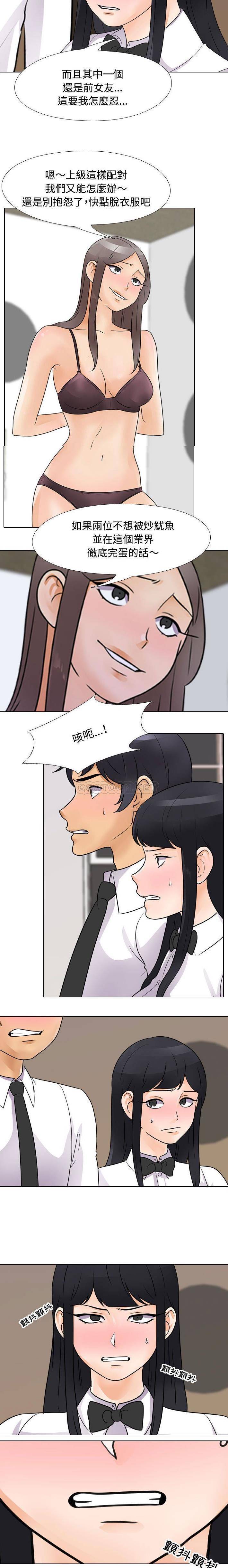 [韩国漫画] 鲁蛇模特儿 剧情,巨乳大奶#[16P]-4