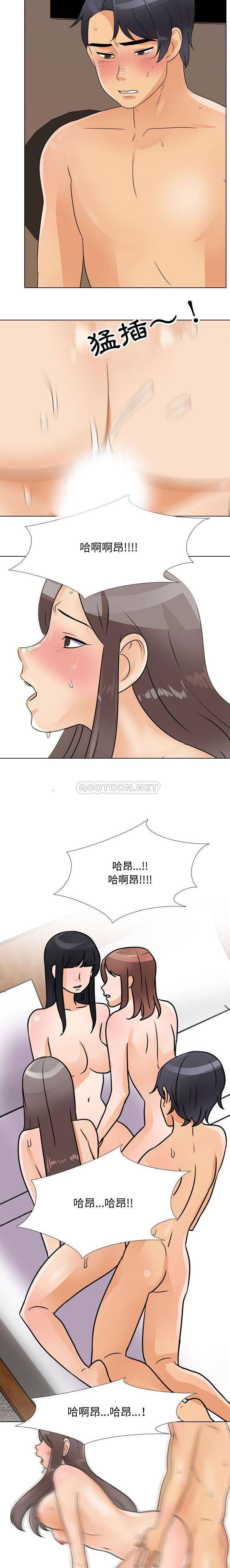 [韩国漫画] 鲁蛇模特儿 剧情,巨乳大奶#[16P]-12