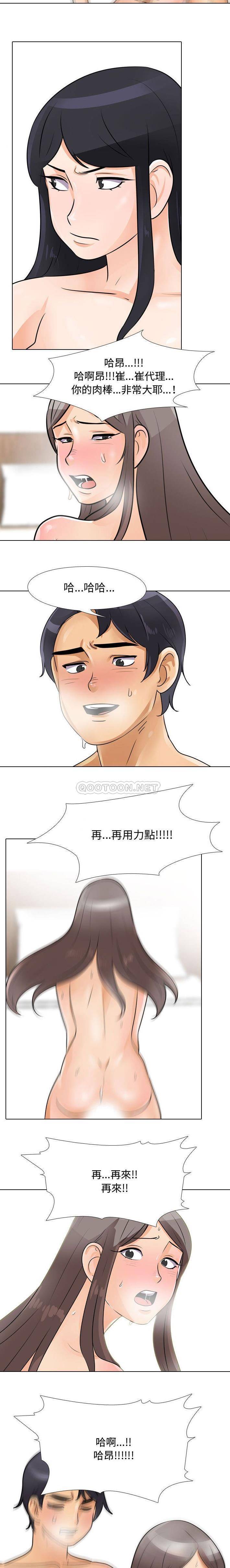 [韩国漫画] 鲁蛇模特儿 剧情,巨乳大奶#[16P]-13