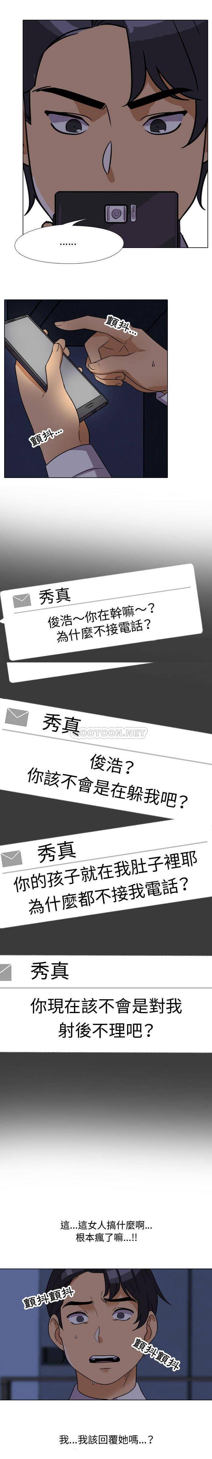 [韩国漫画] 鲁蛇模特儿 剧情,巨乳大奶#[16P]-10