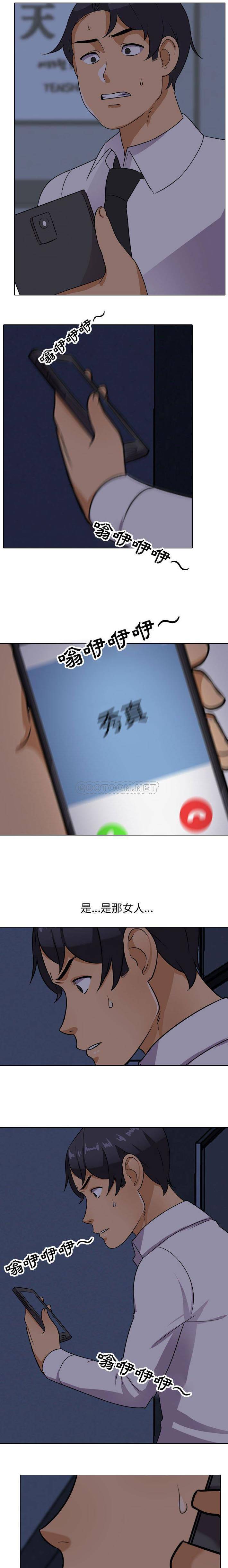 [韩国漫画] 鲁蛇模特儿 剧情,巨乳大奶#[16P]-11