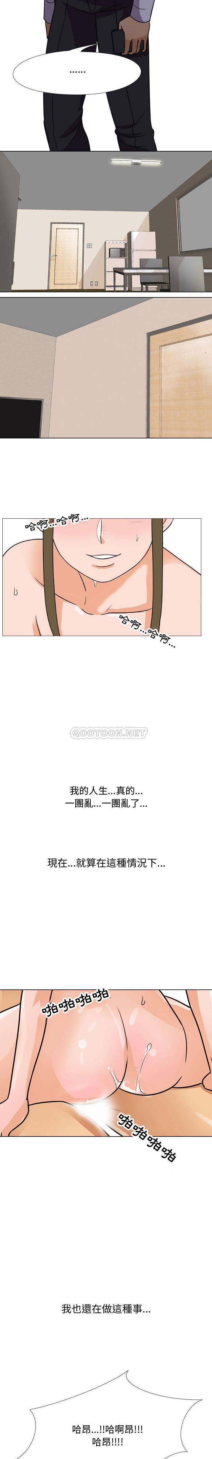 [韩国漫画] 鲁蛇模特儿 剧情,巨乳大奶#[16P]-13