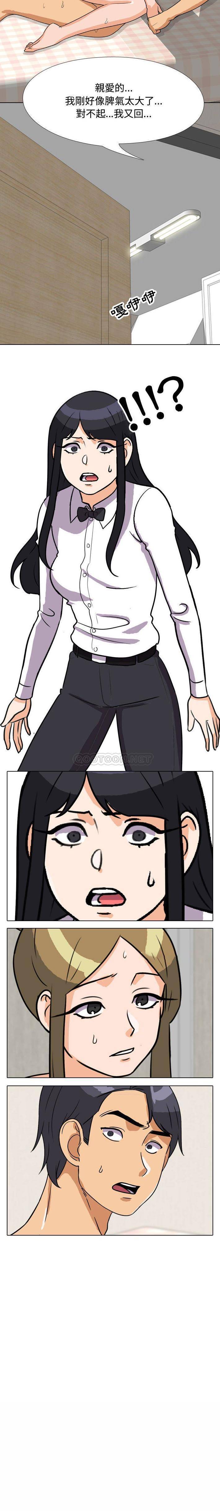 [韩国漫画] 鲁蛇模特儿 剧情,巨乳大奶#[16P]-16