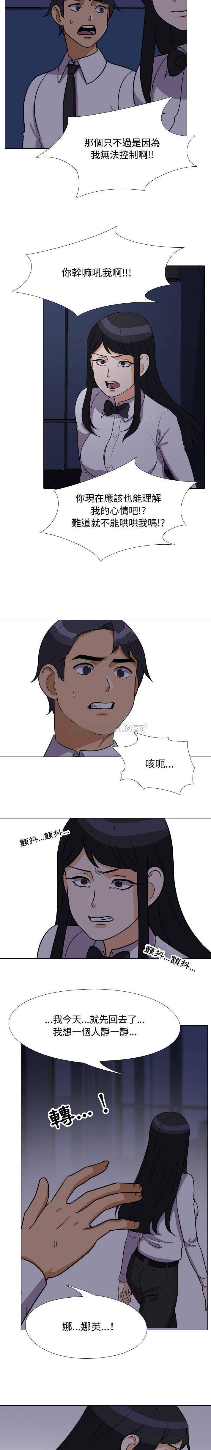 [韩国漫画] 鲁蛇模特儿 剧情,巨乳大奶#[16P]-6