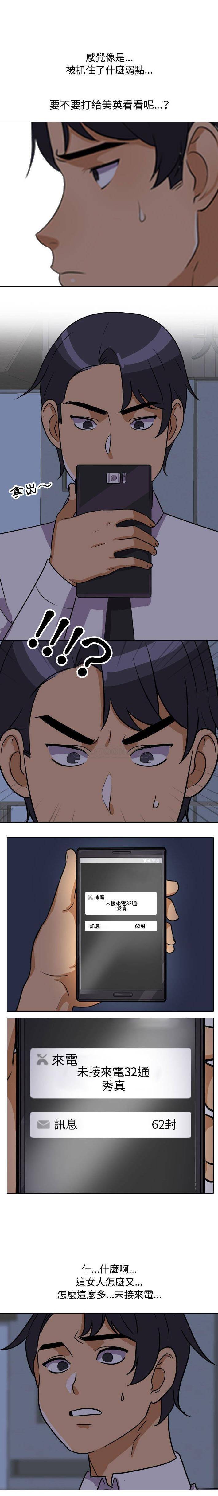 [韩国漫画] 鲁蛇模特儿 剧情,巨乳大奶#[16P]-9