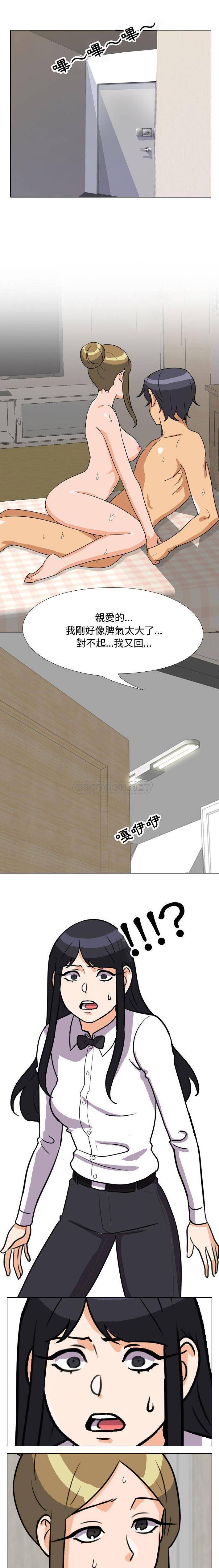 [韩国漫画] 鲁蛇模特儿 剧情,巨乳大奶#[16P]-1