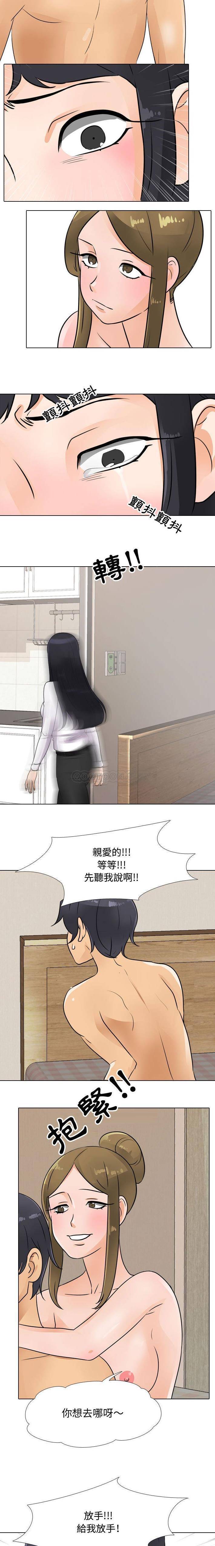 [韩国漫画] 鲁蛇模特儿 剧情,巨乳大奶#[16P]-10