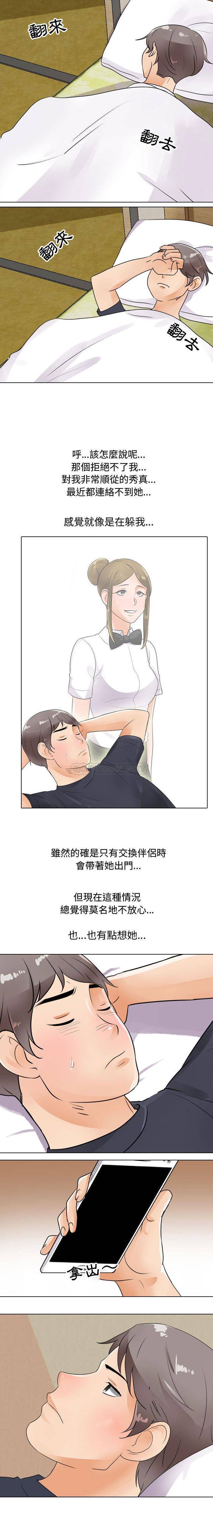 [韩国漫画] 鲁蛇模特儿 剧情,巨乳大奶#[16P]-13