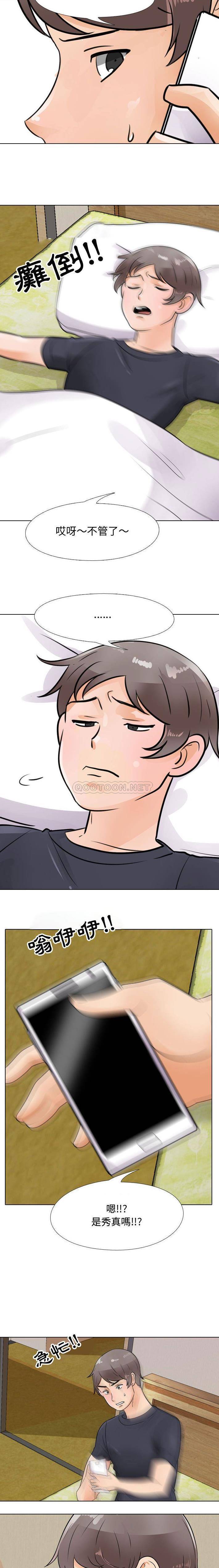 [韩国漫画] 鲁蛇模特儿 剧情,巨乳大奶#[16P]-15
