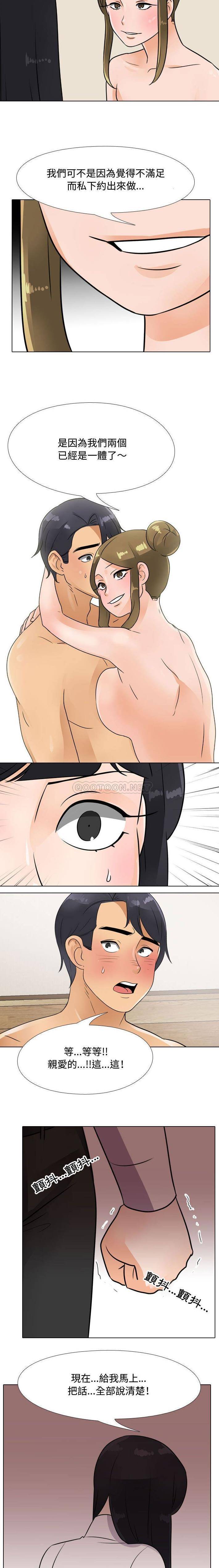 [韩国漫画] 鲁蛇模特儿 剧情,巨乳大奶#[16P]-7