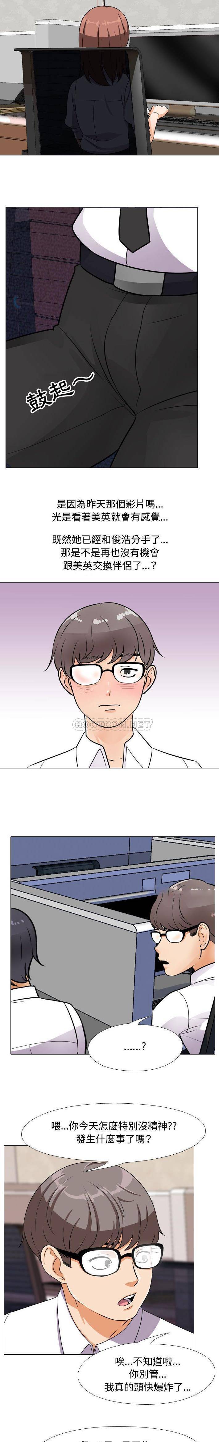 [韩国漫画] 鲁蛇模特儿 剧情,巨乳大奶#[16P]-14