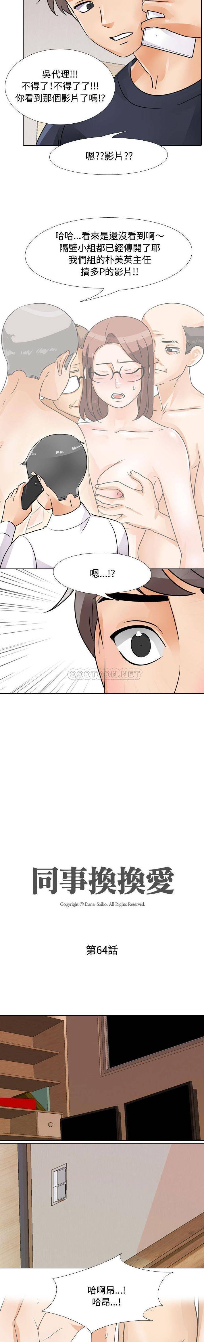 [韩国漫画] 鲁蛇模特儿 剧情,巨乳大奶#[16P]-2