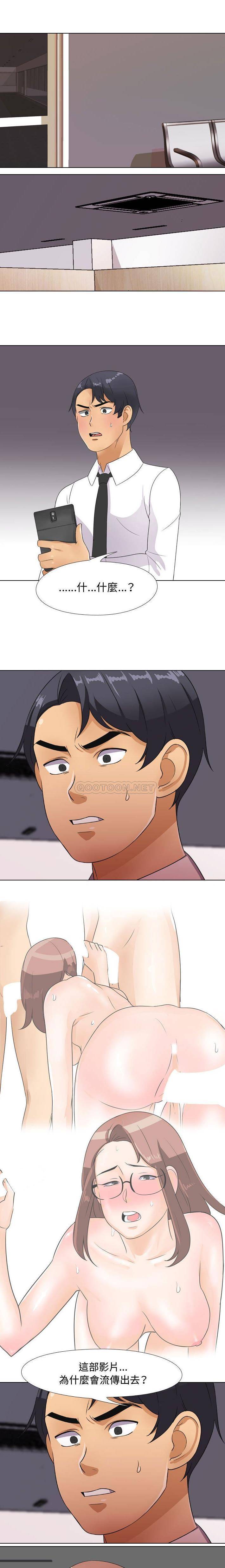 [韩国漫画] 鲁蛇模特儿 剧情,巨乳大奶#[16P]-1