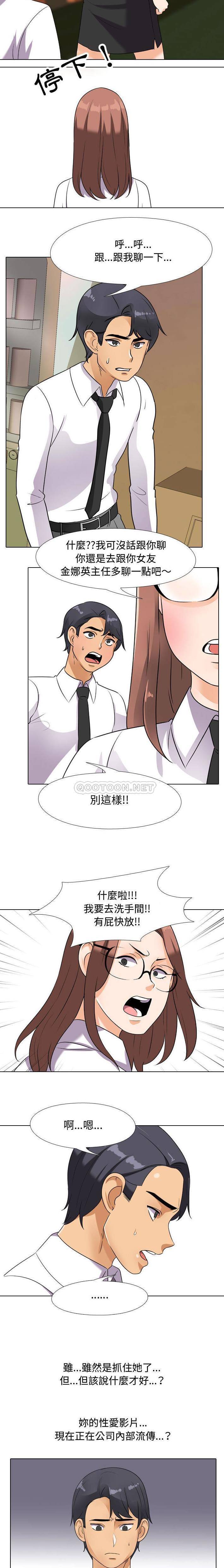 [韩国漫画] 鲁蛇模特儿 剧情,巨乳大奶#[16P]-10