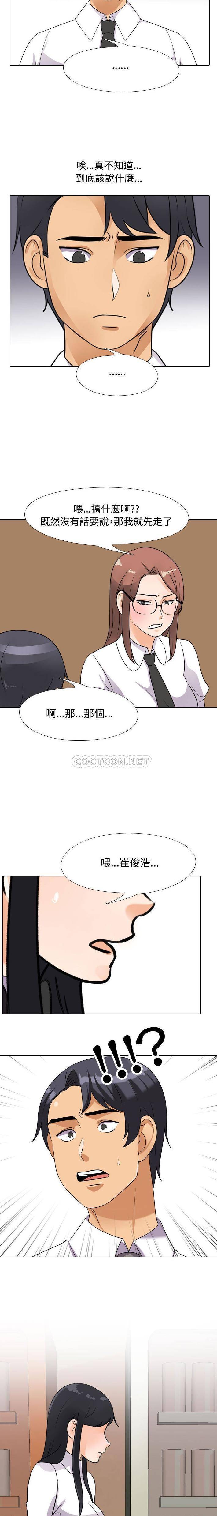 [韩国漫画] 鲁蛇模特儿 剧情,巨乳大奶#[16P]-11
