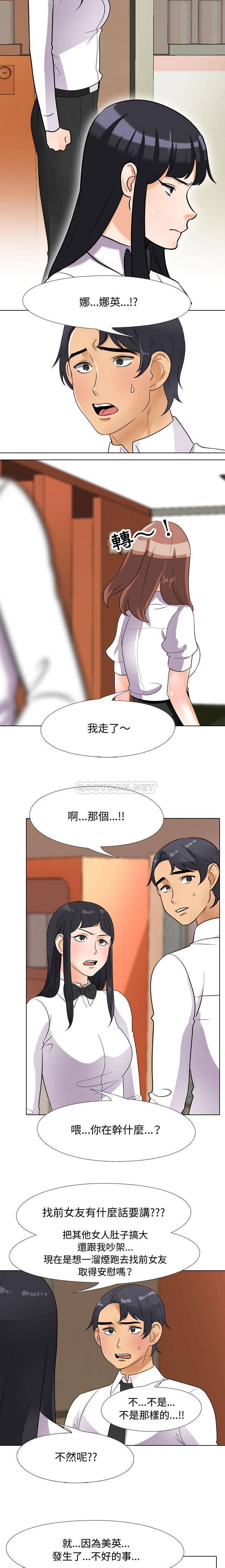[韩国漫画] 鲁蛇模特儿 剧情,巨乳大奶#[16P]-12