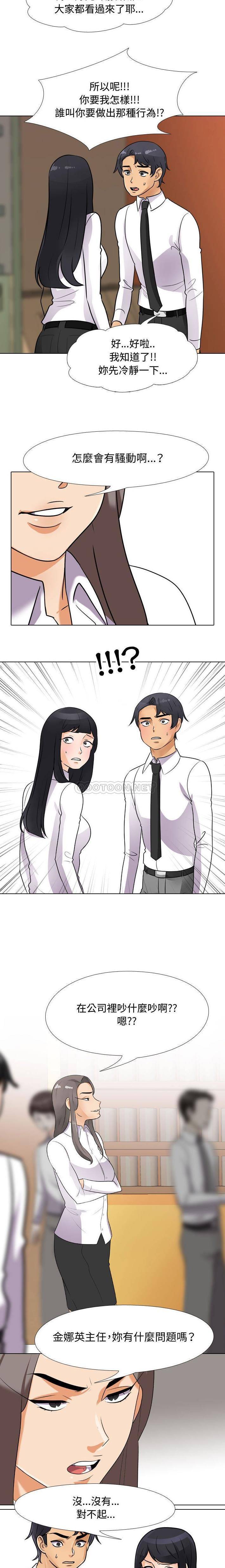 [韩国漫画] 鲁蛇模特儿 剧情,巨乳大奶#[16P]-14