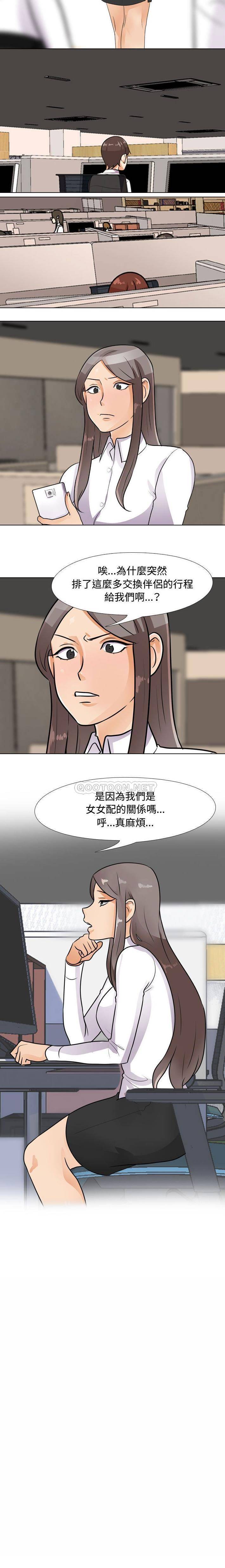 [韩国漫画] 鲁蛇模特儿 剧情,巨乳大奶#[16P]-16