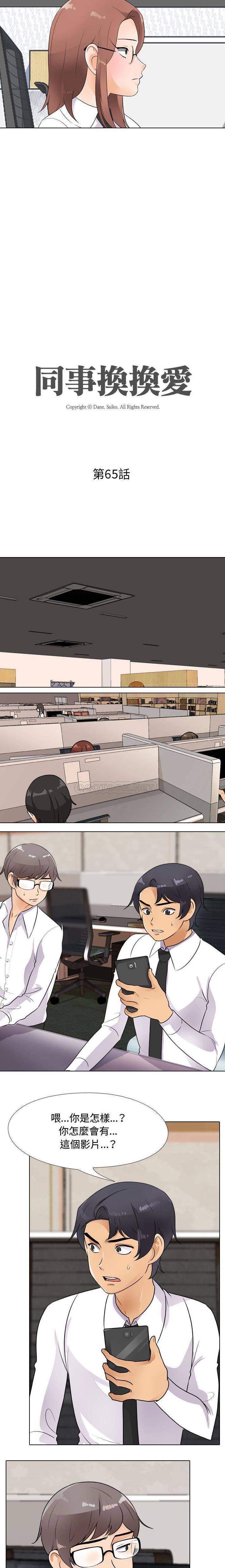 [韩国漫画] 鲁蛇模特儿 剧情,巨乳大奶#[16P]-2