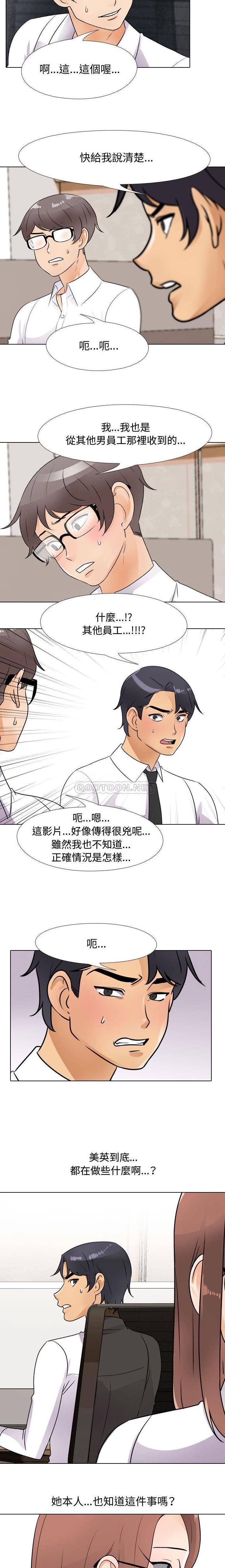 [韩国漫画] 鲁蛇模特儿 剧情,巨乳大奶#[16P]-3