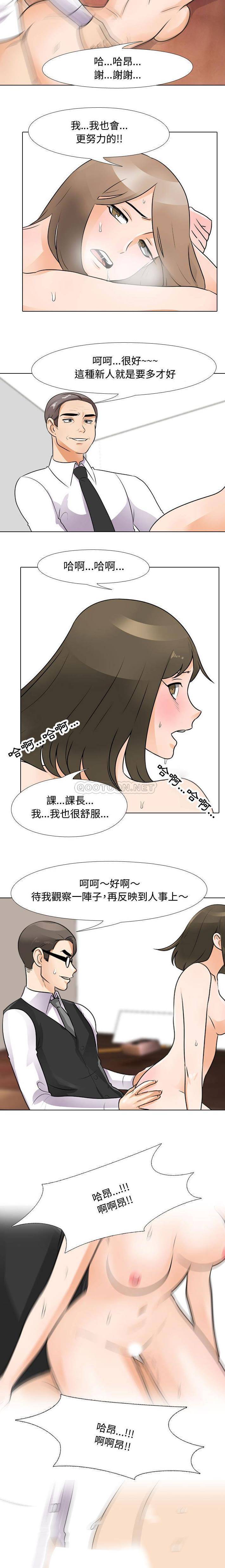[韩国漫画] 鲁蛇模特儿 剧情,巨乳大奶#[16P]-7