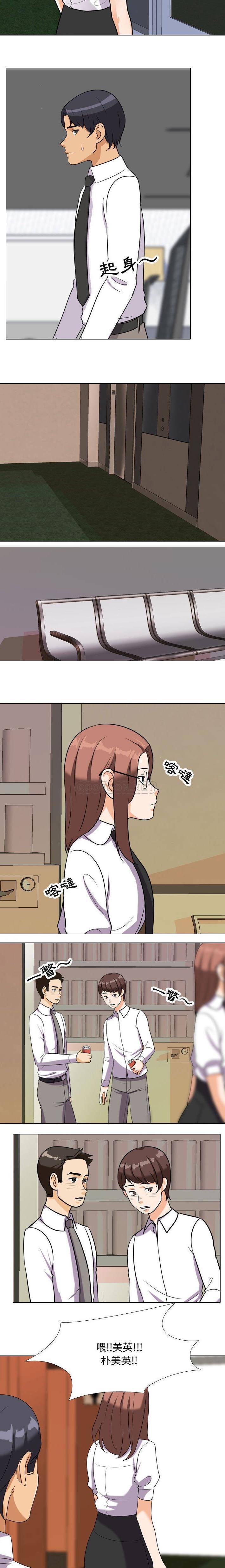 [韩国漫画] 鲁蛇模特儿 剧情,巨乳大奶#[16P]-9