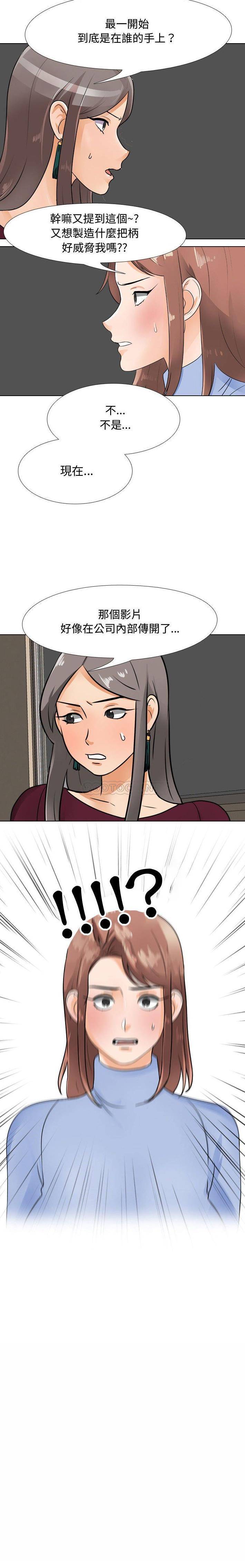 [韩国漫画] 鲁蛇模特儿 剧情,巨乳大奶#[16P]-16