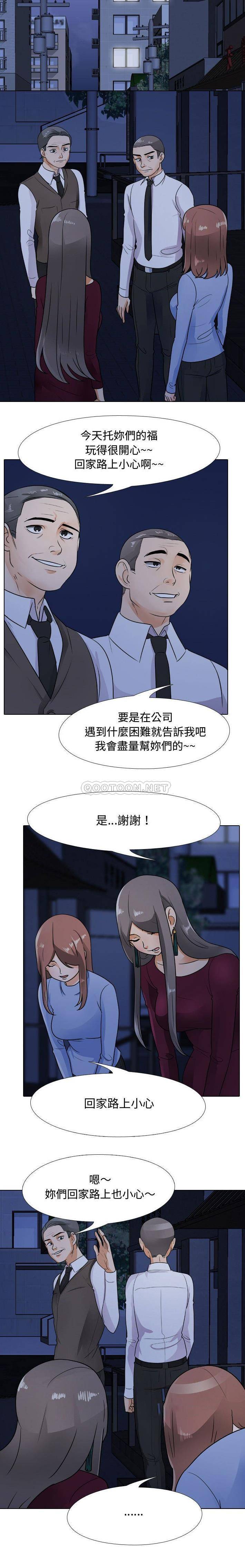 [韩国漫画] 鲁蛇模特儿 剧情,巨乳大奶#[16P]-3