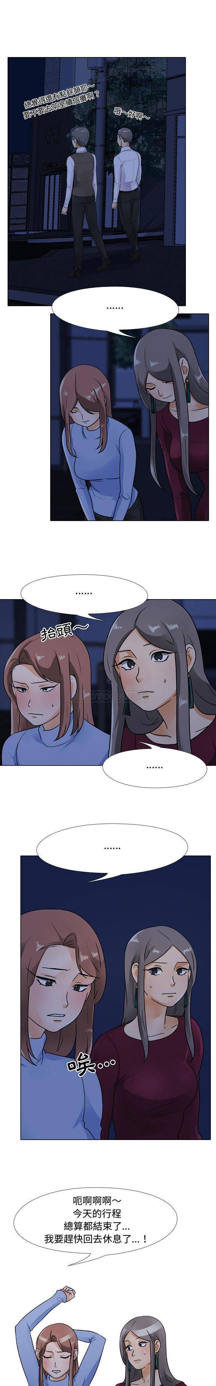 [韩国漫画] 鲁蛇模特儿 剧情,巨乳大奶#[16P]-4