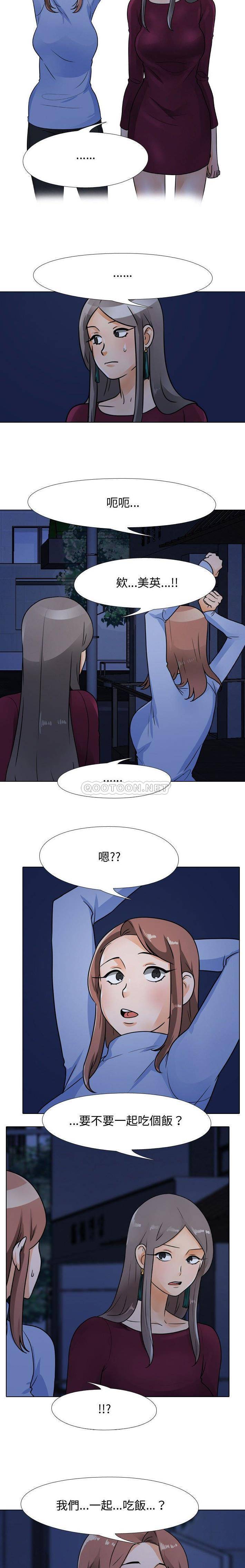 [韩国漫画] 鲁蛇模特儿 剧情,巨乳大奶#[16P]-5