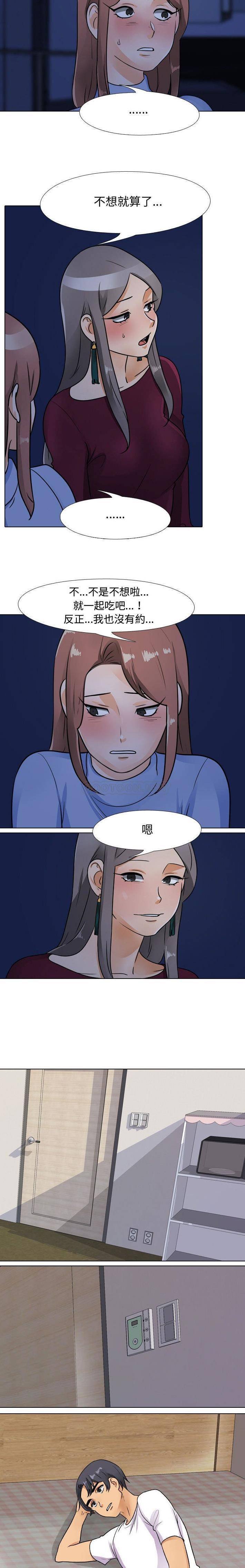 [韩国漫画] 鲁蛇模特儿 剧情,巨乳大奶#[16P]-6