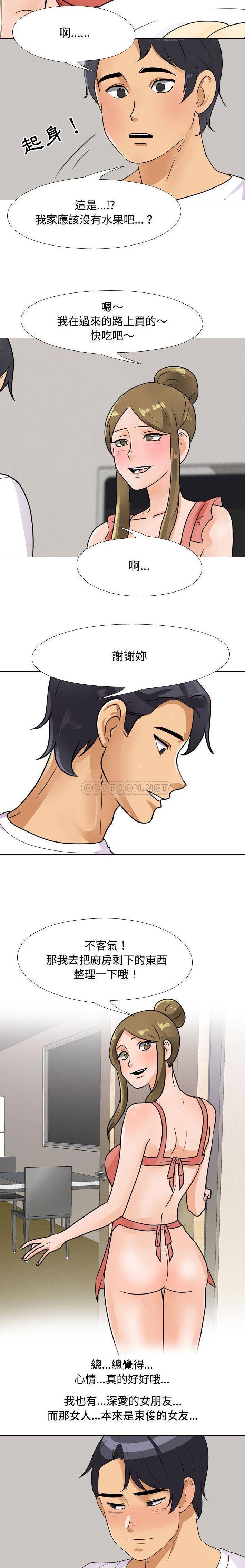 [韩国漫画] 鲁蛇模特儿 剧情,巨乳大奶#[16P]-9