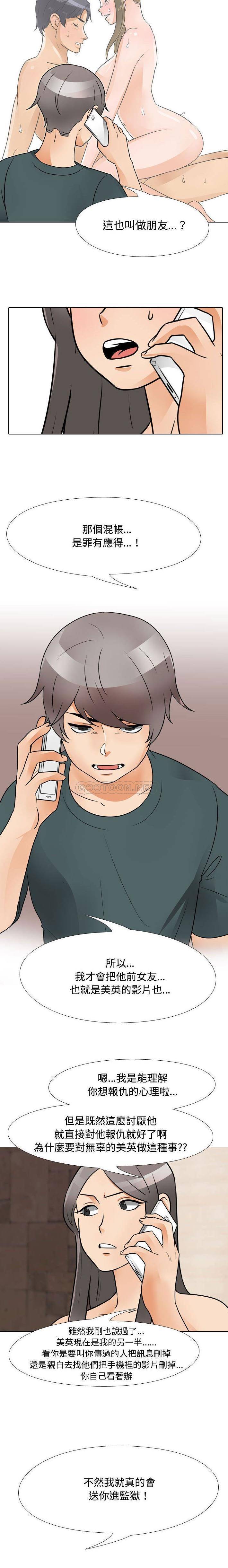 [韩国漫画] 鲁蛇模特儿 剧情,巨乳大奶#[16P]-10