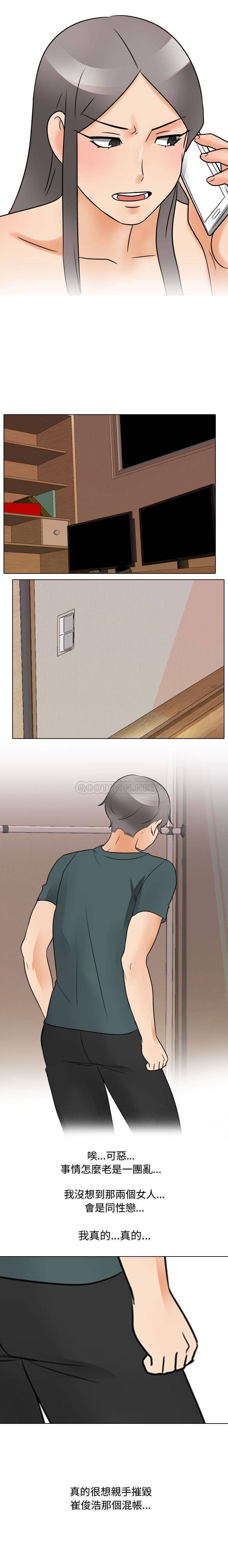 [韩国漫画] 鲁蛇模特儿 剧情,巨乳大奶#[16P]-11