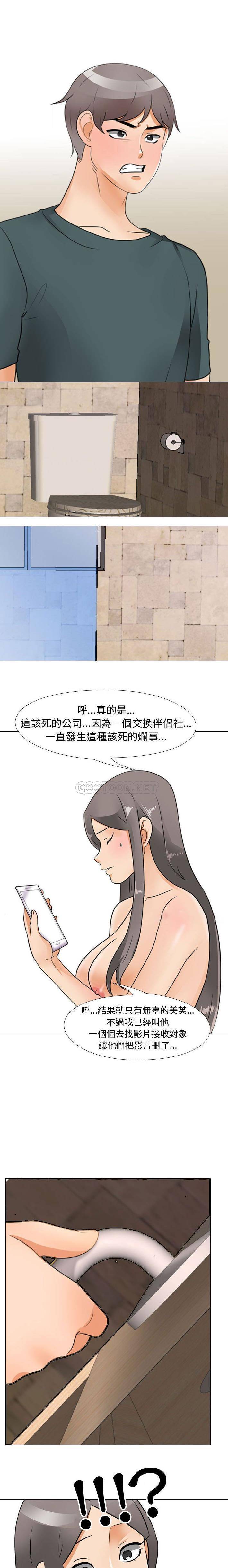 [韩国漫画] 鲁蛇模特儿 剧情,巨乳大奶#[16P]-12