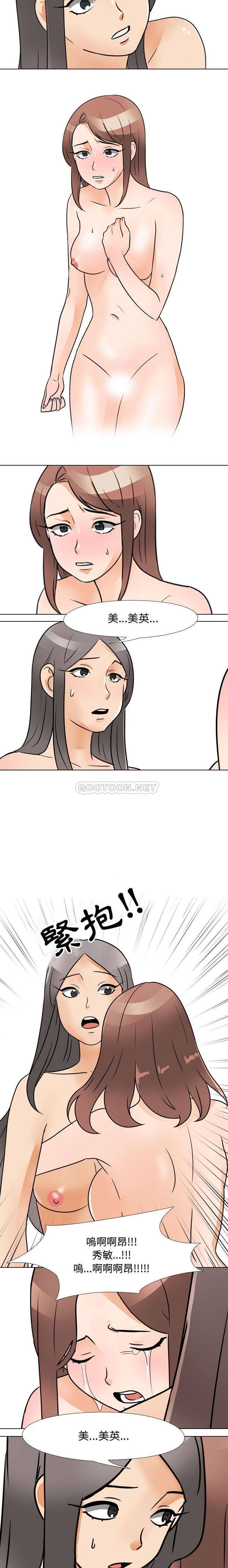 [韩国漫画] 鲁蛇模特儿 剧情,巨乳大奶#[16P]-13