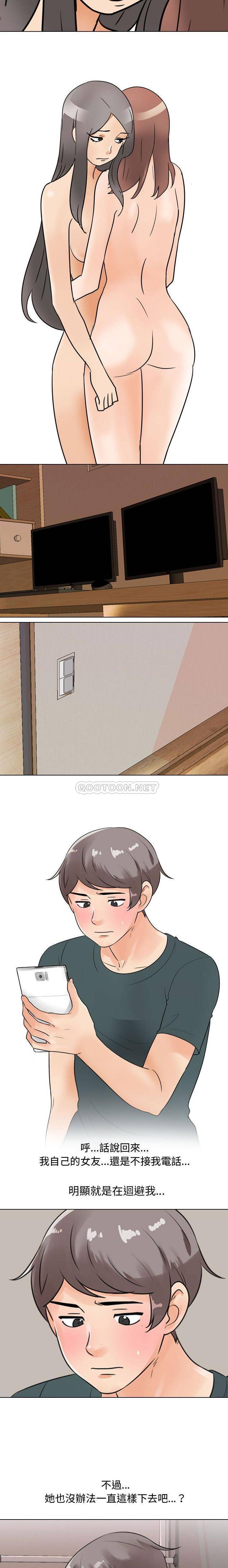 [韩国漫画] 鲁蛇模特儿 剧情,巨乳大奶#[16P]-14