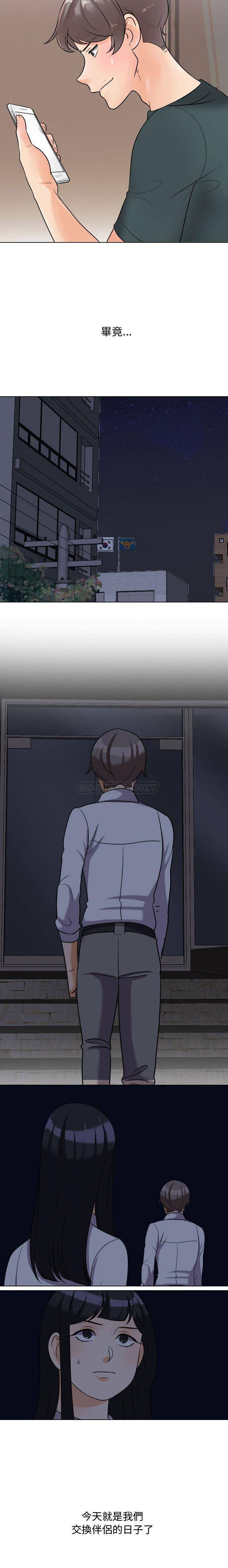 [韩国漫画] 鲁蛇模特儿 剧情,巨乳大奶#[16P]-15