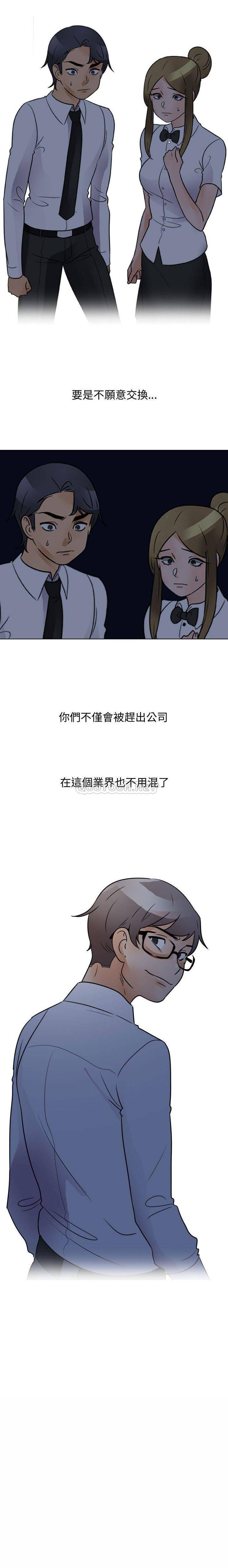 [韩国漫画] 鲁蛇模特儿 剧情,巨乳大奶#[16P]-16