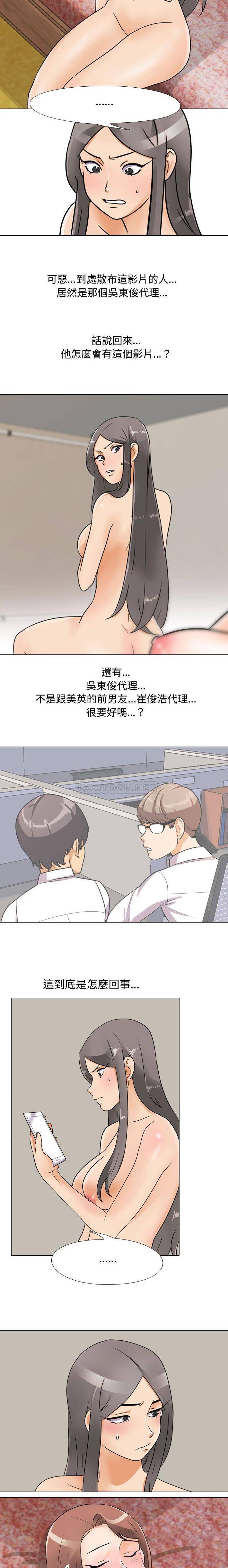 [韩国漫画] 鲁蛇模特儿 剧情,巨乳大奶#[16P]-3