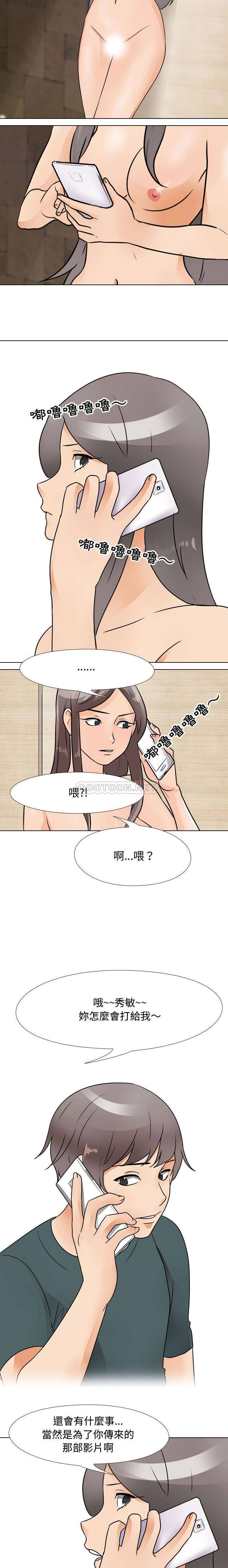 [韩国漫画] 鲁蛇模特儿 剧情,巨乳大奶#[16P]-5